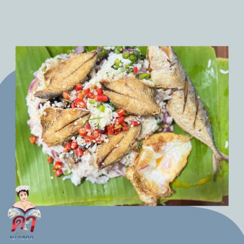 โรงงานปลาทูแม่กลอง